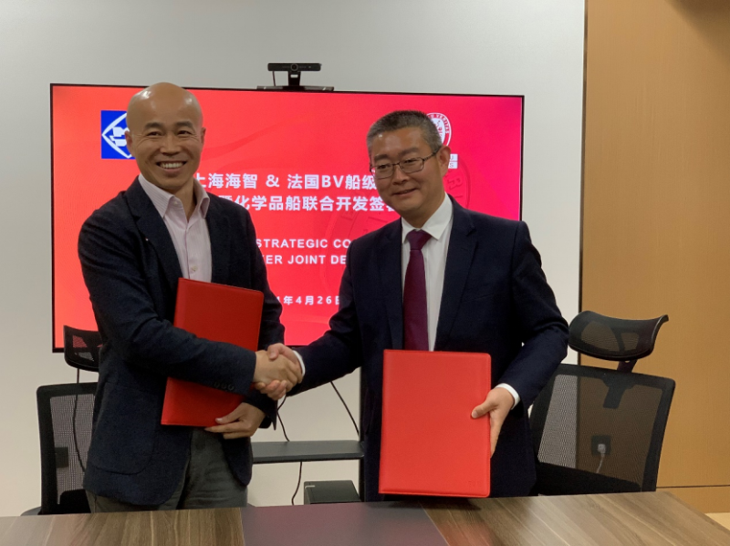 第4頁(yè)_新聞中心_蕪湖造船廠(chǎng)有限公司