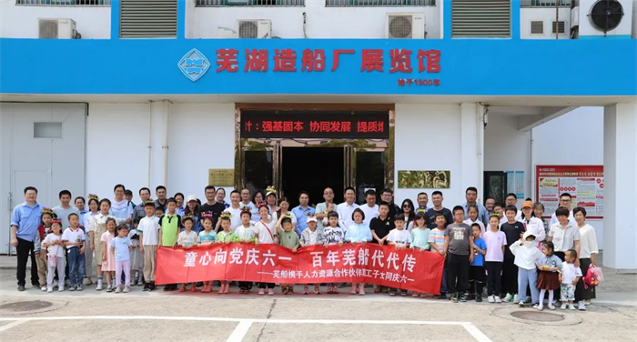 第3頁(yè)_新聞中心_蕪湖造船廠(chǎng)有限公司