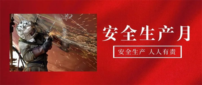第3頁(yè)_新聞中心_蕪湖造船廠(chǎng)有限公司