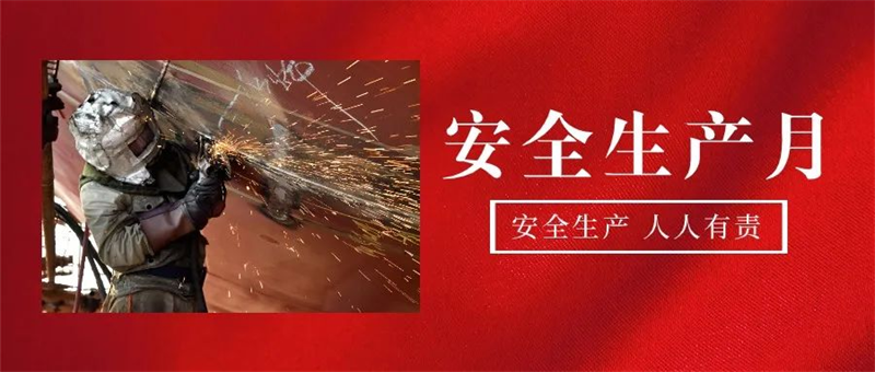 第2頁(yè)_公司動(dòng)態(tài)_新聞中心_蕪湖造船廠(chǎng)有限公司